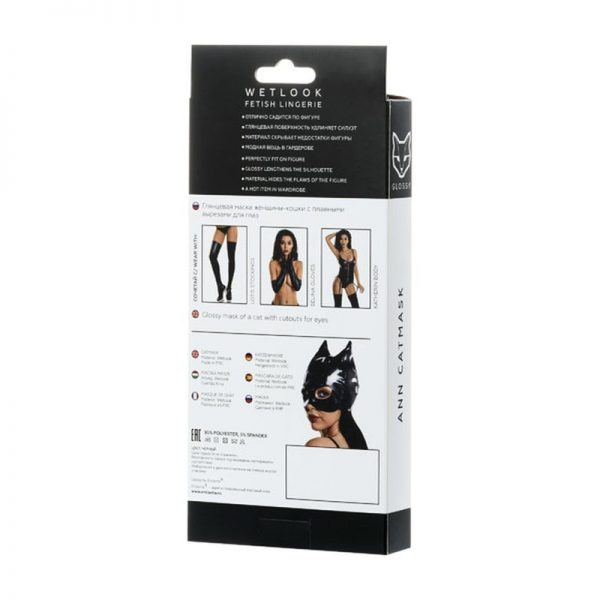 Glossy Wetlook Cat Mask - Image 4